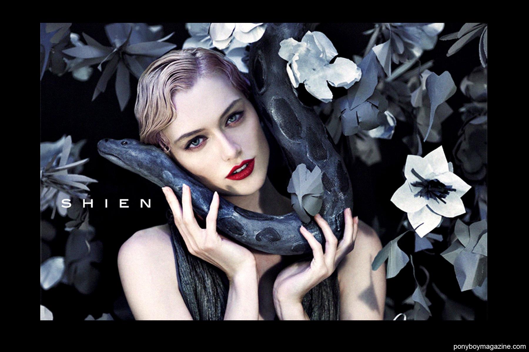 Ad for Shien Lee Cosmetics for Ponyboy Magazine.