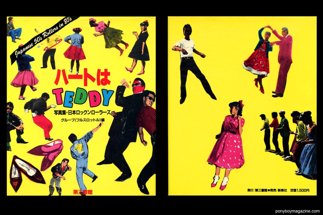 "Teddy: Japanese 50's Rollers in 80's", a book printed in 1981, with photography of Japanese rockabilly youth. Ponyboy Magazine.