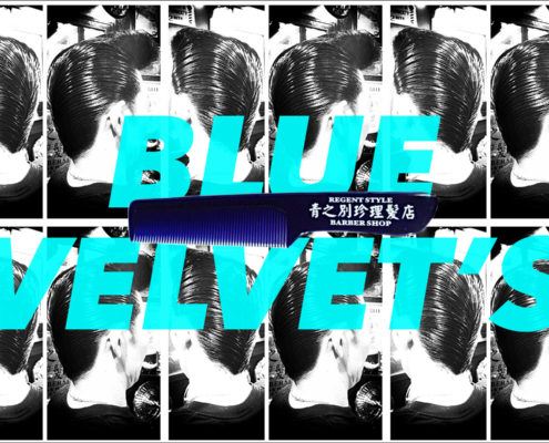 Blue Velvets 1950s style barber shop by Hideki Kakinouchi. Ponyboy magazine.
